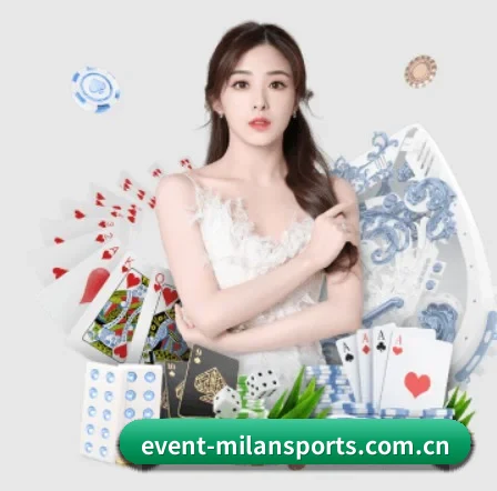 米兰体育官网 APP 界面（MILANSPORT）